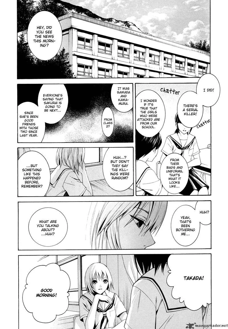 Tsumitsuki Chapter 4 page 21