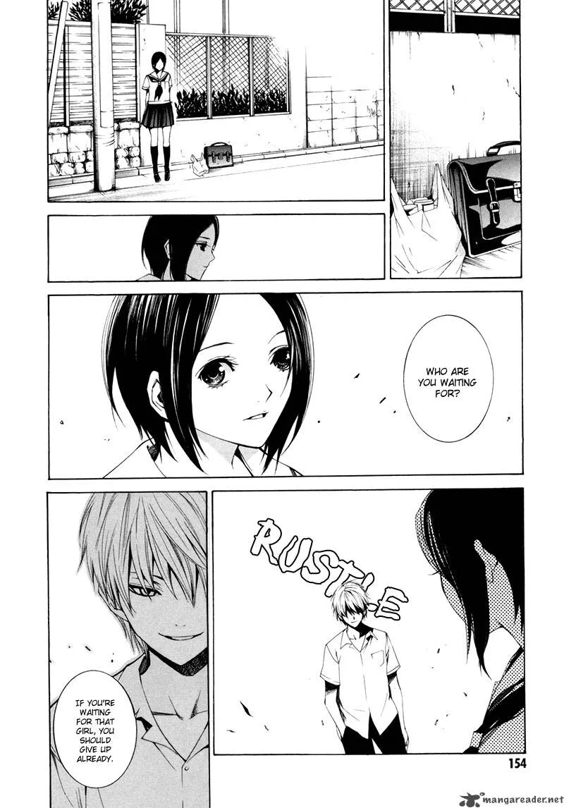 Tsumitsuki Chapter 4 page 23