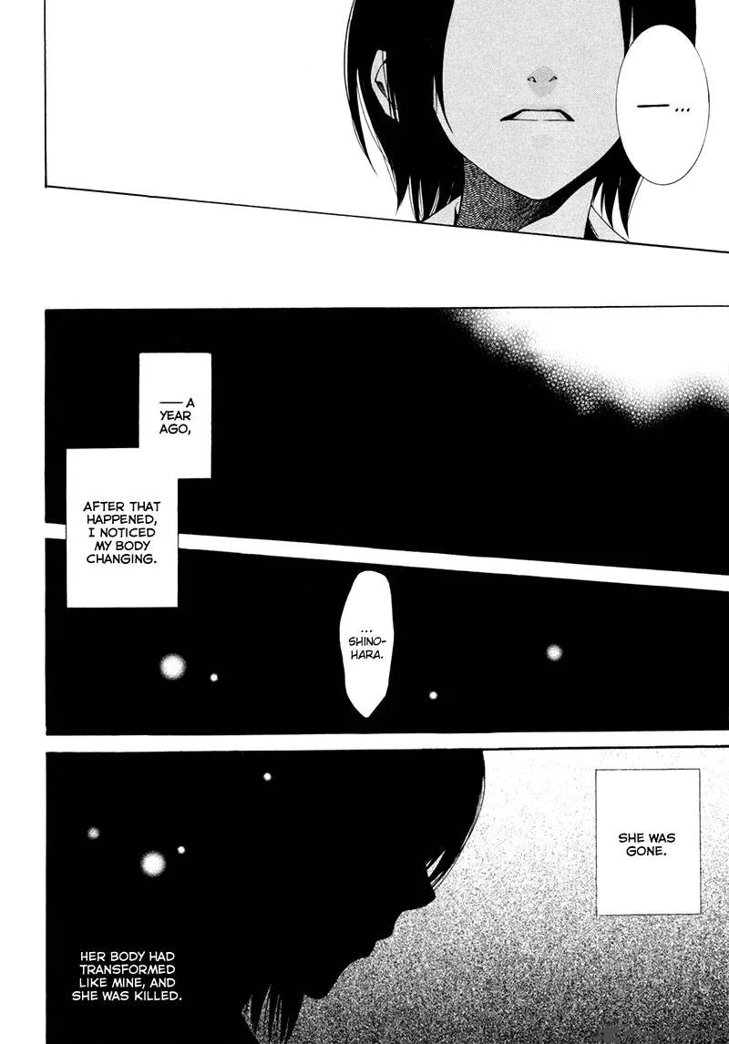 Tsumitsuki Chapter 4 page 25