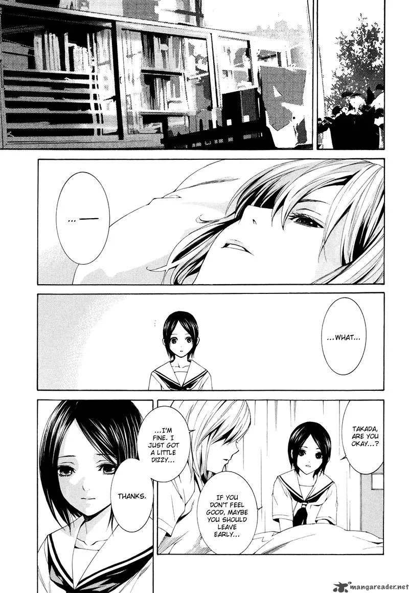 Tsumitsuki Chapter 4 page 12