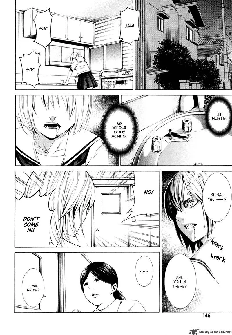 Tsumitsuki Chapter 4 page 15