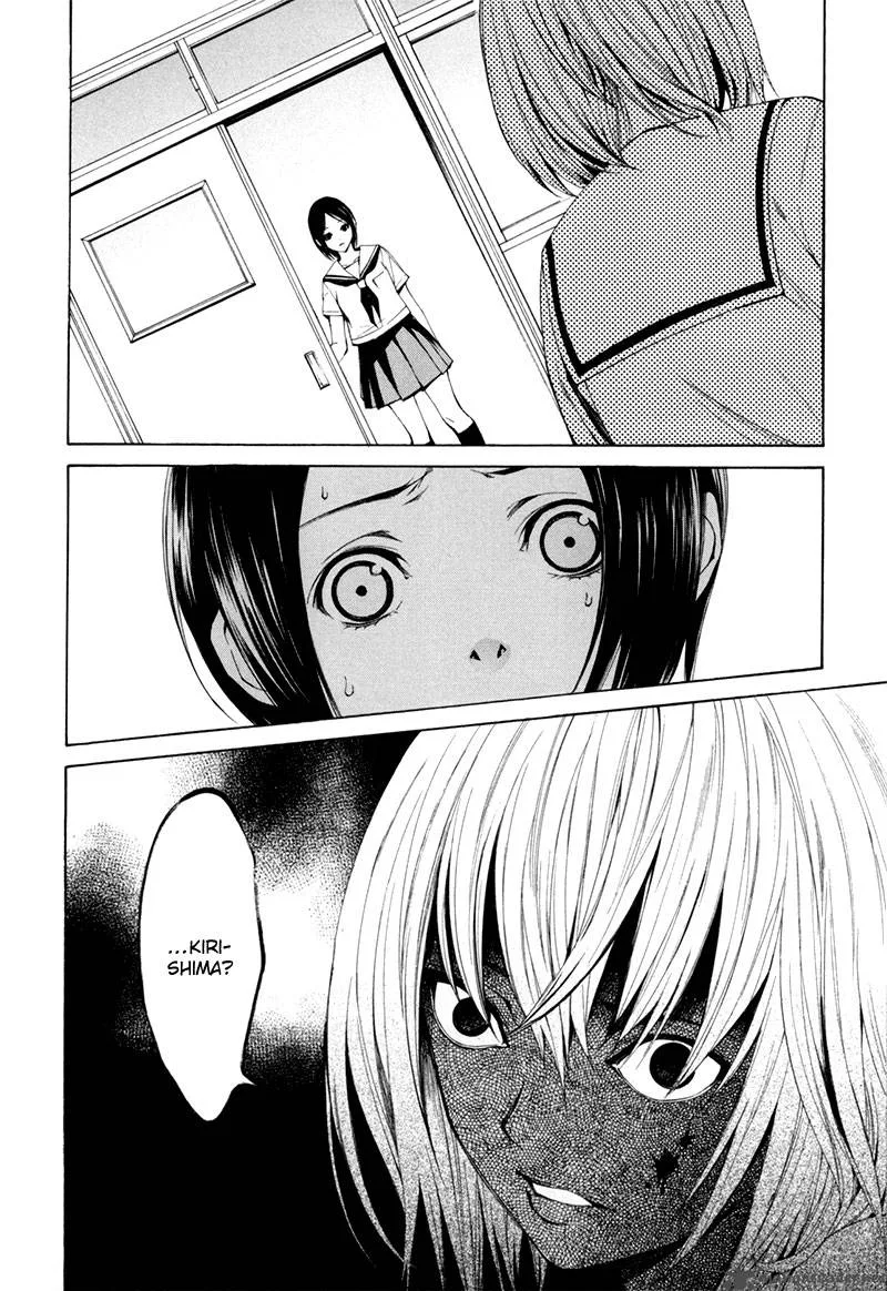 Tsumitsuki Chapter 4 page 27