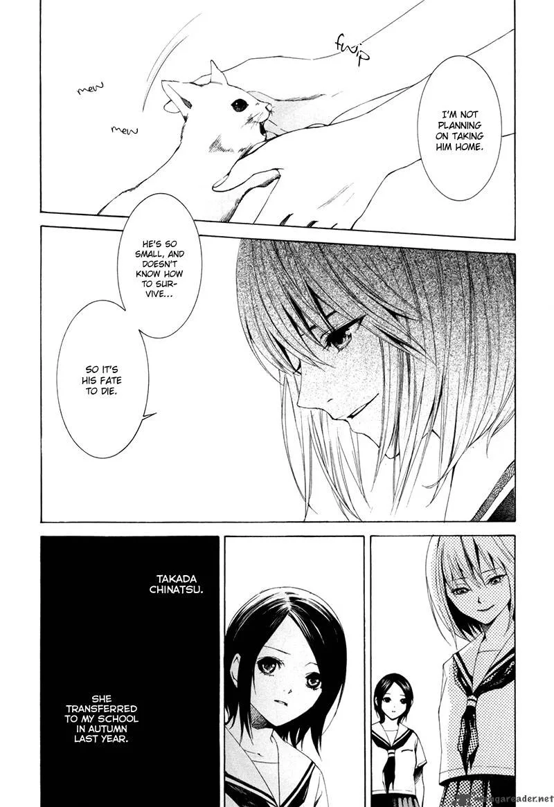 Tsumitsuki Chapter 4 page 7