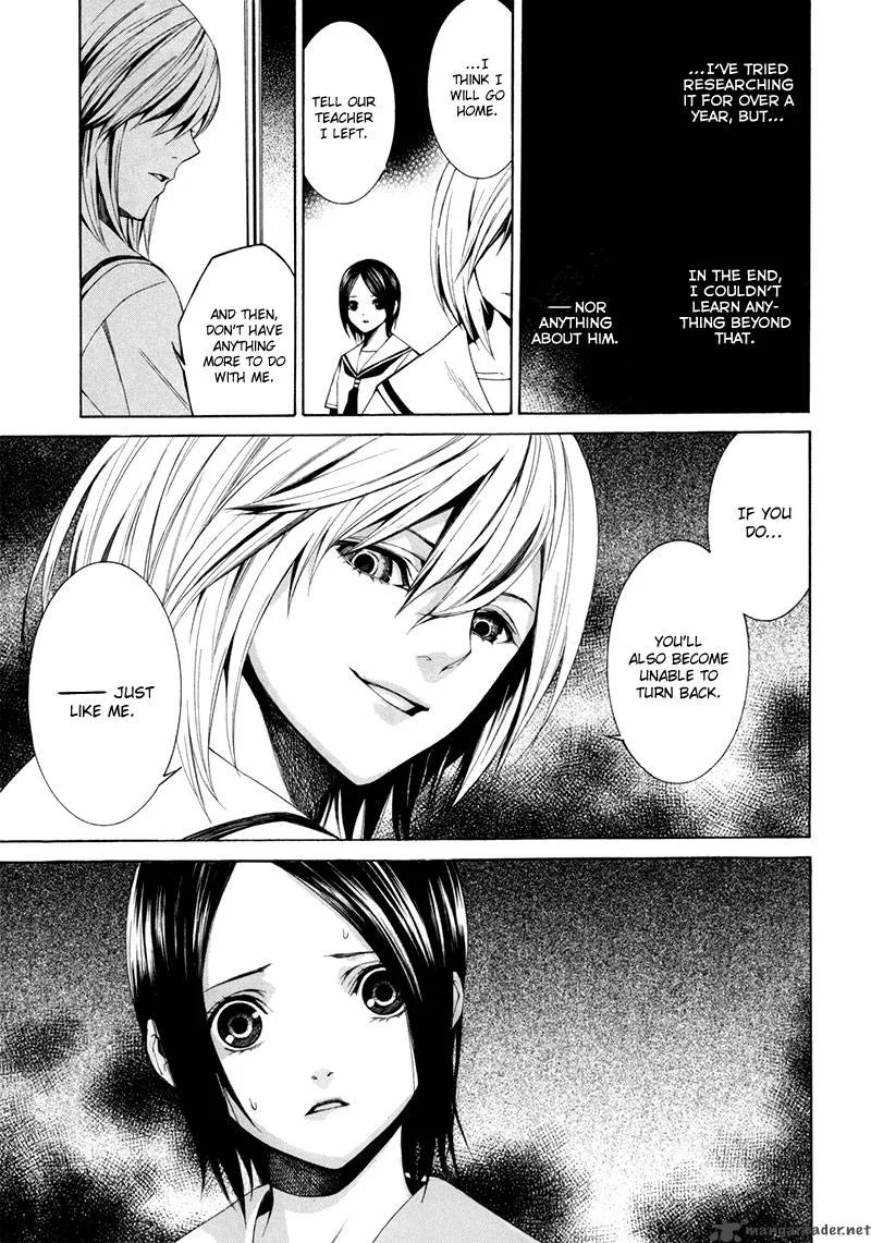 Tsumitsuki Chapter 4 page 14