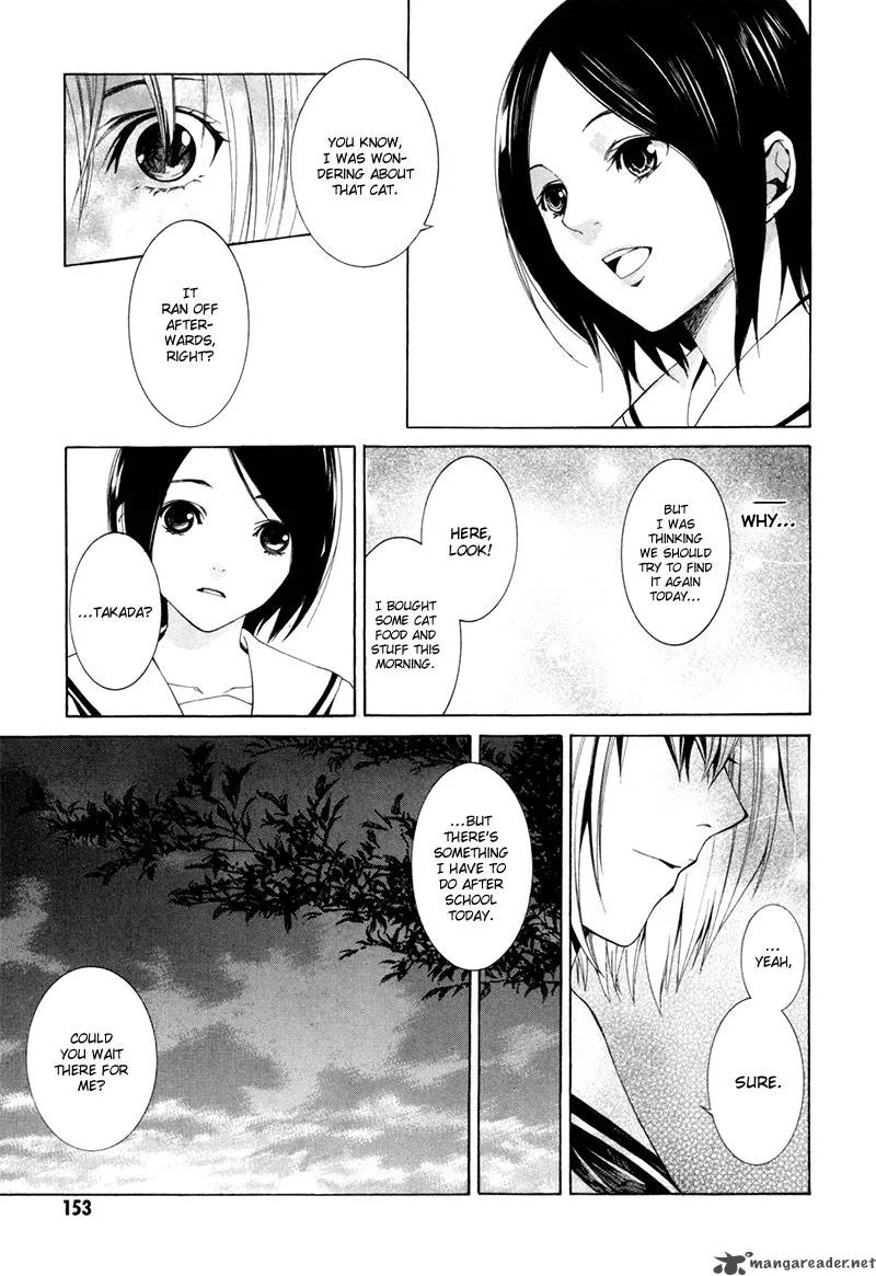 Tsumitsuki Chapter 4 page 22
