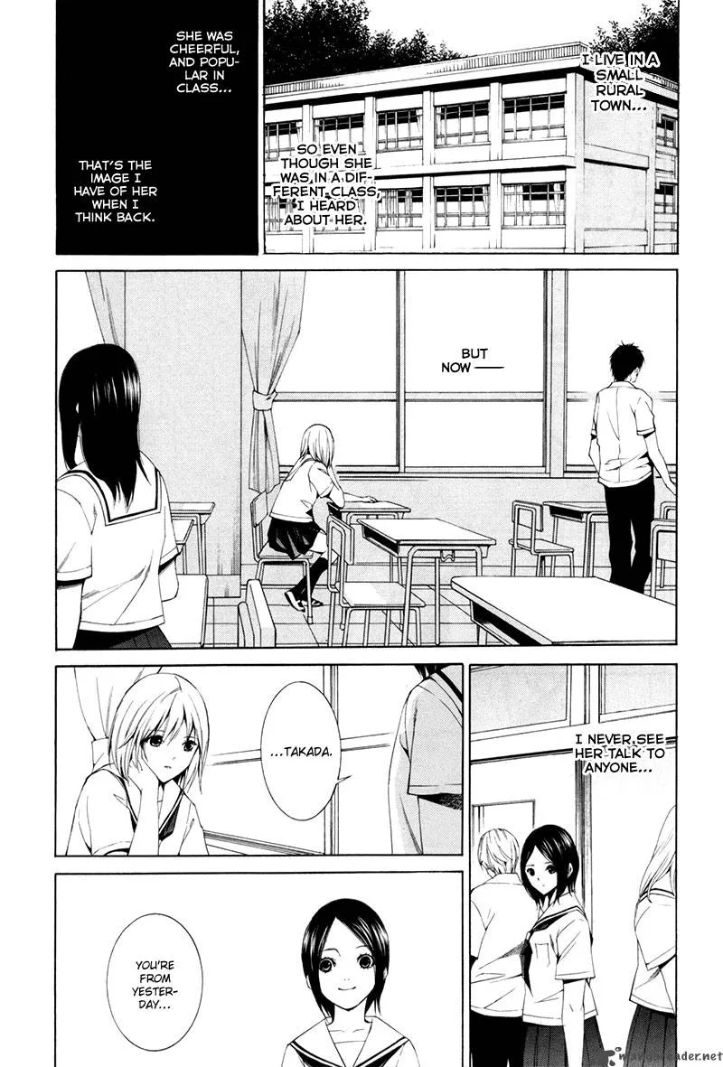 Tsumitsuki Chapter 4 page 8