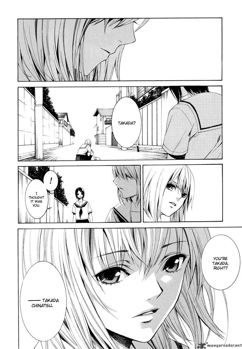 Tsumitsuki Chapter 4 page 5