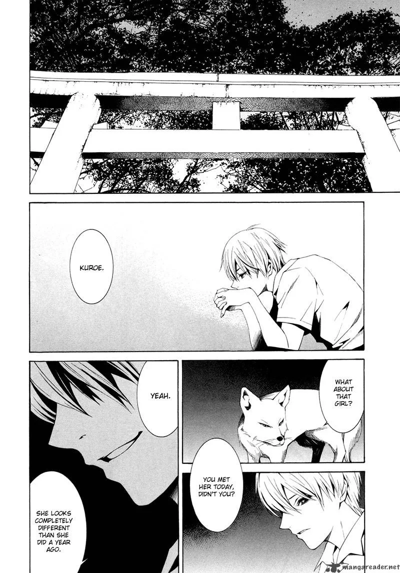Tsumitsuki Chapter 4 page 17