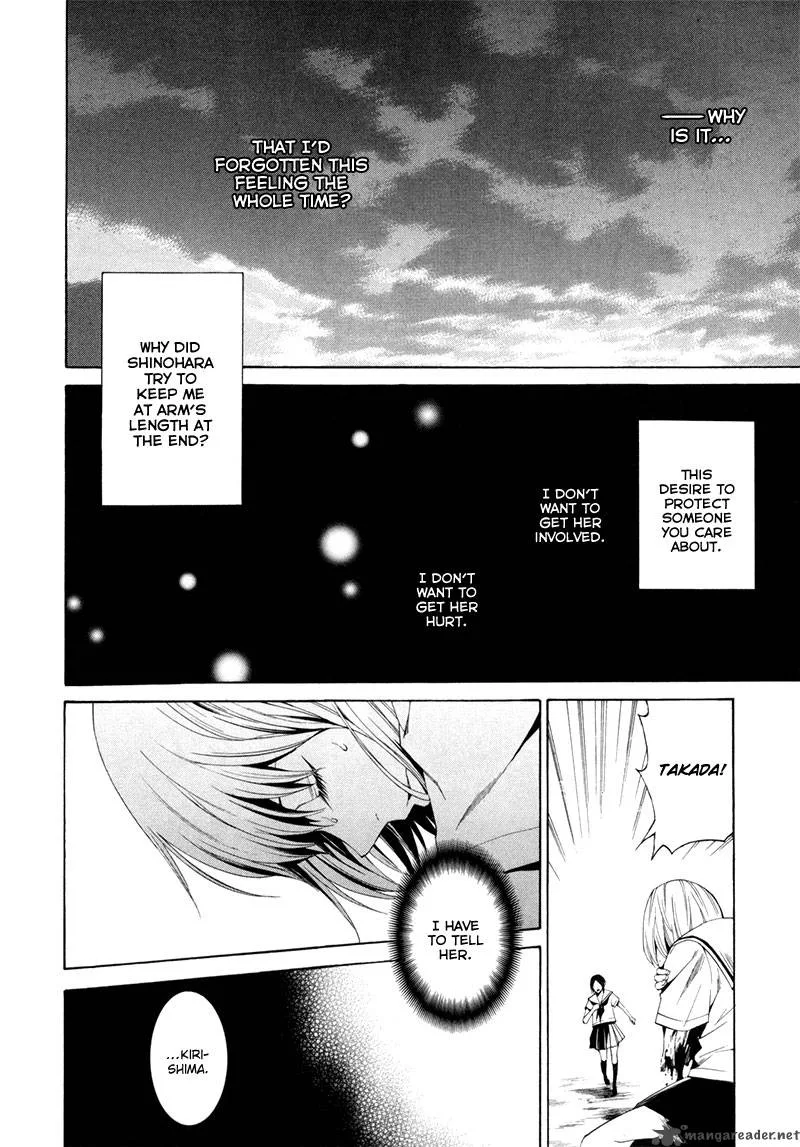 Tsumitsuki Chapter 4 page 41