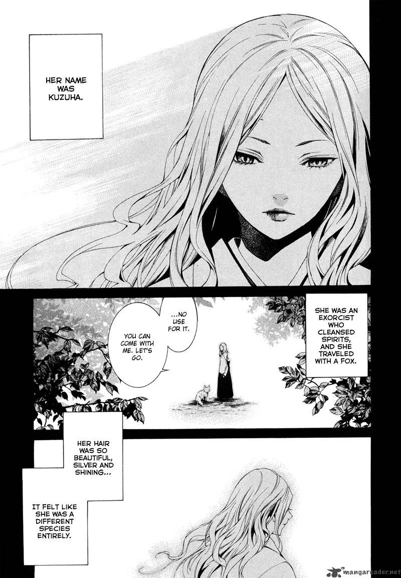 Tsumitsuki Chapter 5 page 4