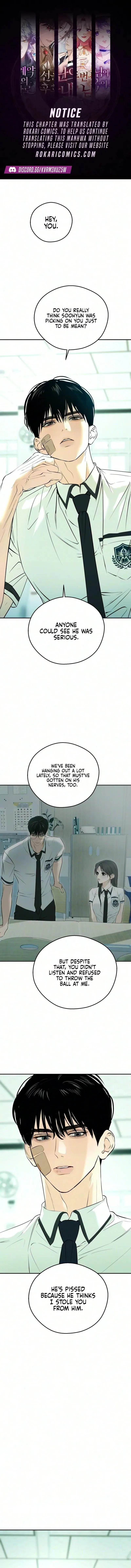 Tsunami Advisory Chapter 10 page 1