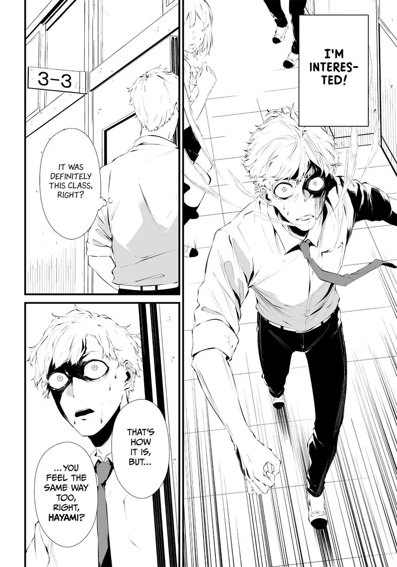 Tsurenai Hodo Aokute Azatoi Kurai ni Akai Chapter 1 page 13