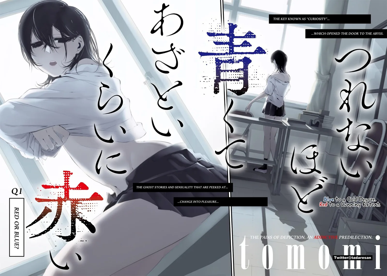 Tsurenai Hodo Aokute Azatoi Kurai ni Akai Chapter 1 page 4