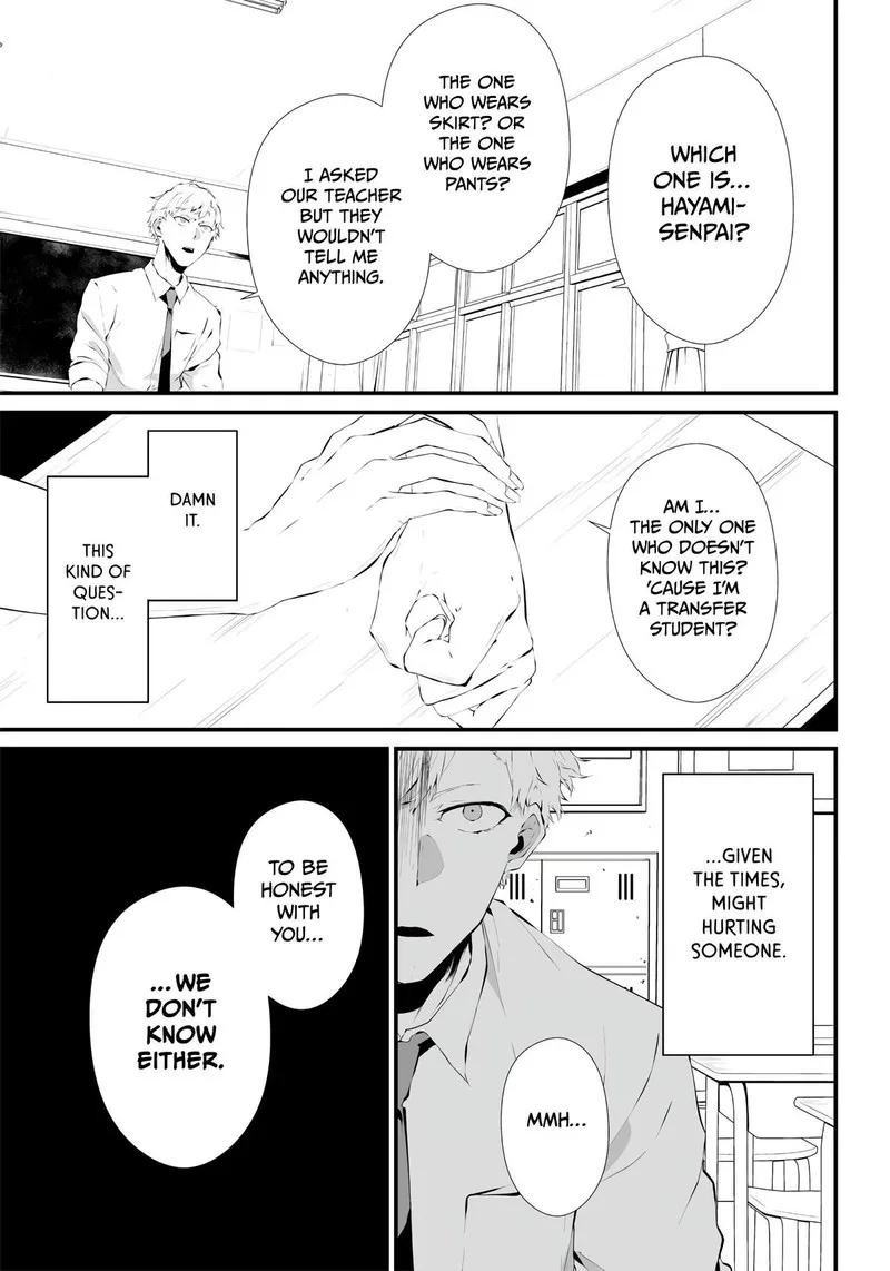 Tsurenai Hodo Aokute Azatoi Kurai ni Akai Chapter 1 page 18