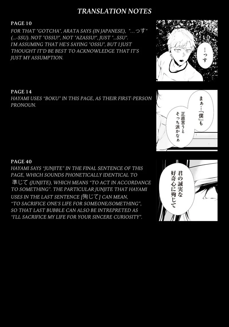 Tsurenai Hodo Aokute Azatoi Kurai ni Akai Chapter 1 page 53
