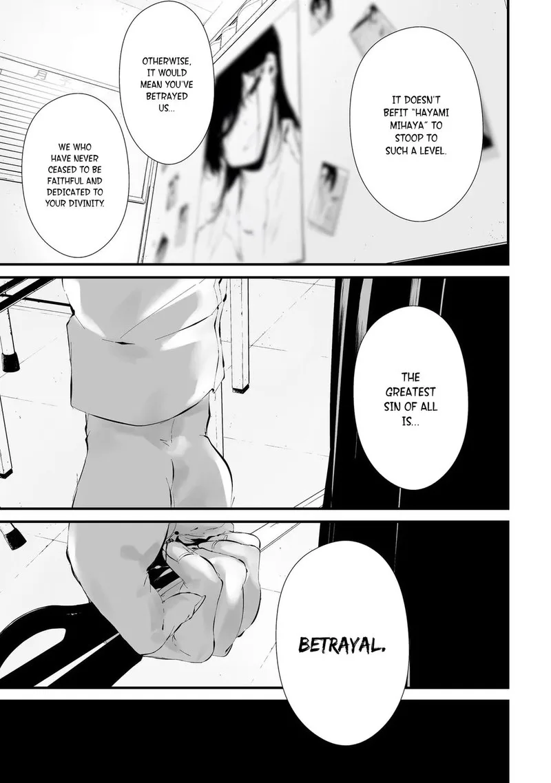 Tsurenai Hodo Aokute Azatoi Kurai ni Akai Chapter 16 page 13