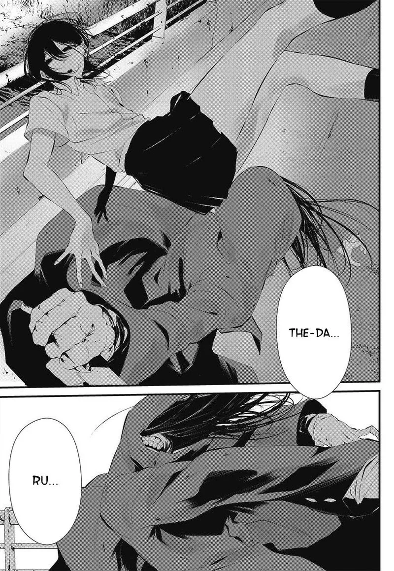 Tsurenai Hodo Aokute Azatoi Kurai ni Akai Chapter 17.5 page 17