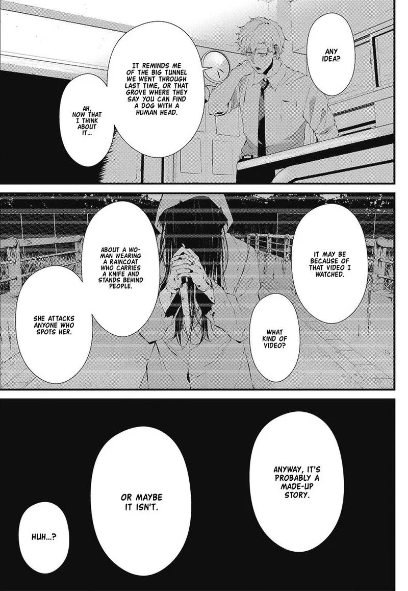 Tsurenai Hodo Aokute Azatoi Kurai ni Akai Chapter 17.5 page 7