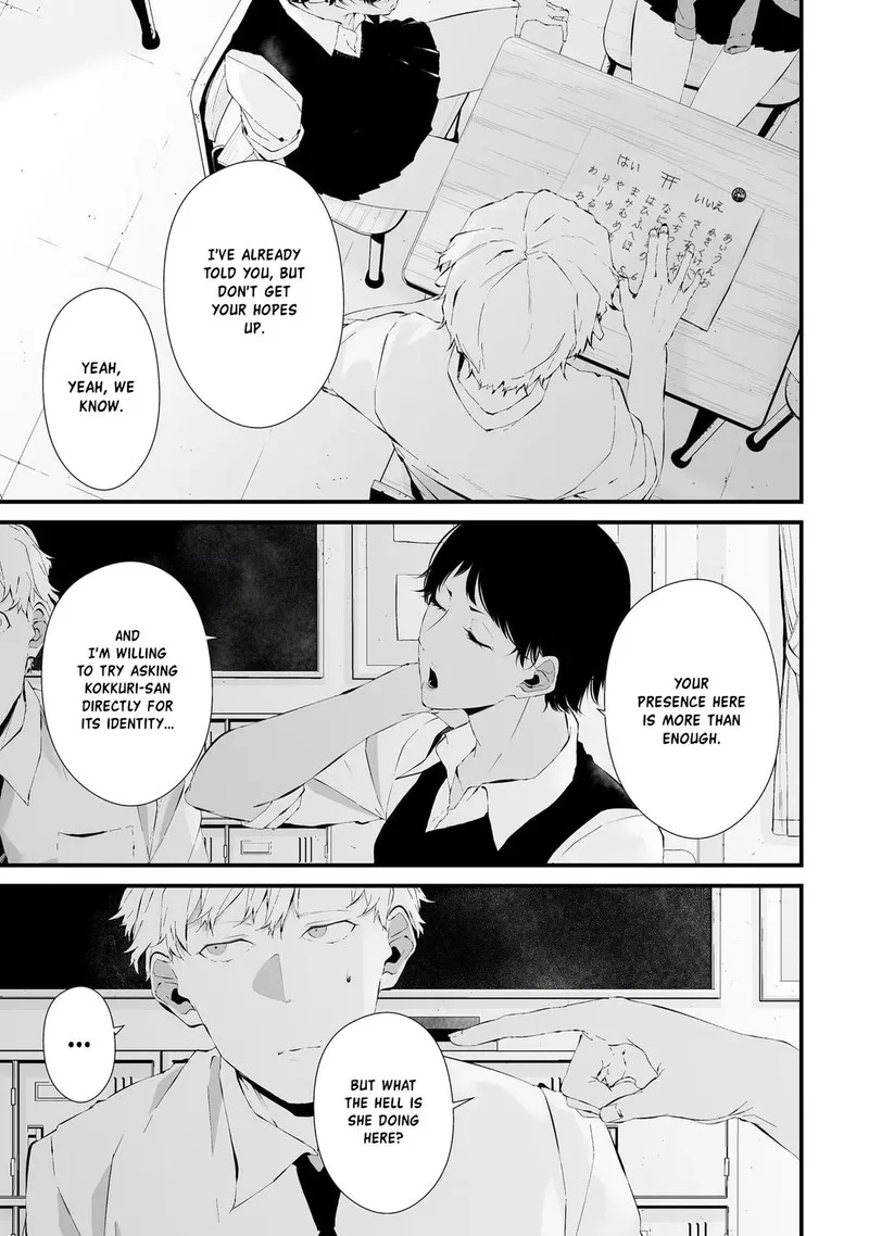 Tsurenai Hodo Aokute Azatoi Kurai ni Akai Chapter 22 page 9