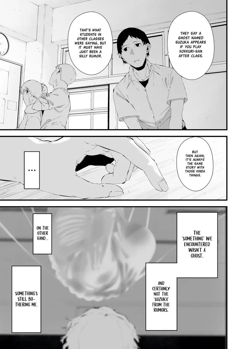 Tsurenai Hodo Aokute Azatoi Kurai ni Akai Chapter 23.5 page 17