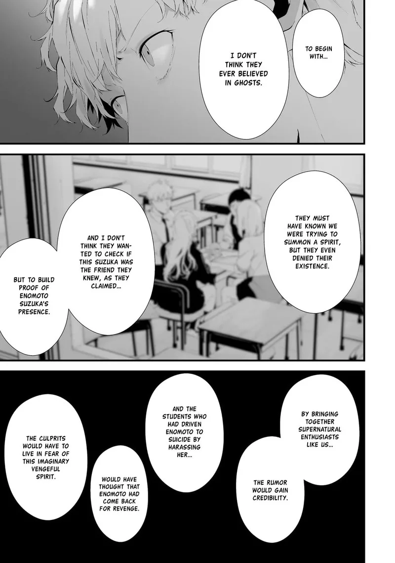 Tsurenai Hodo Aokute Azatoi Kurai ni Akai Chapter 23.5 page 3