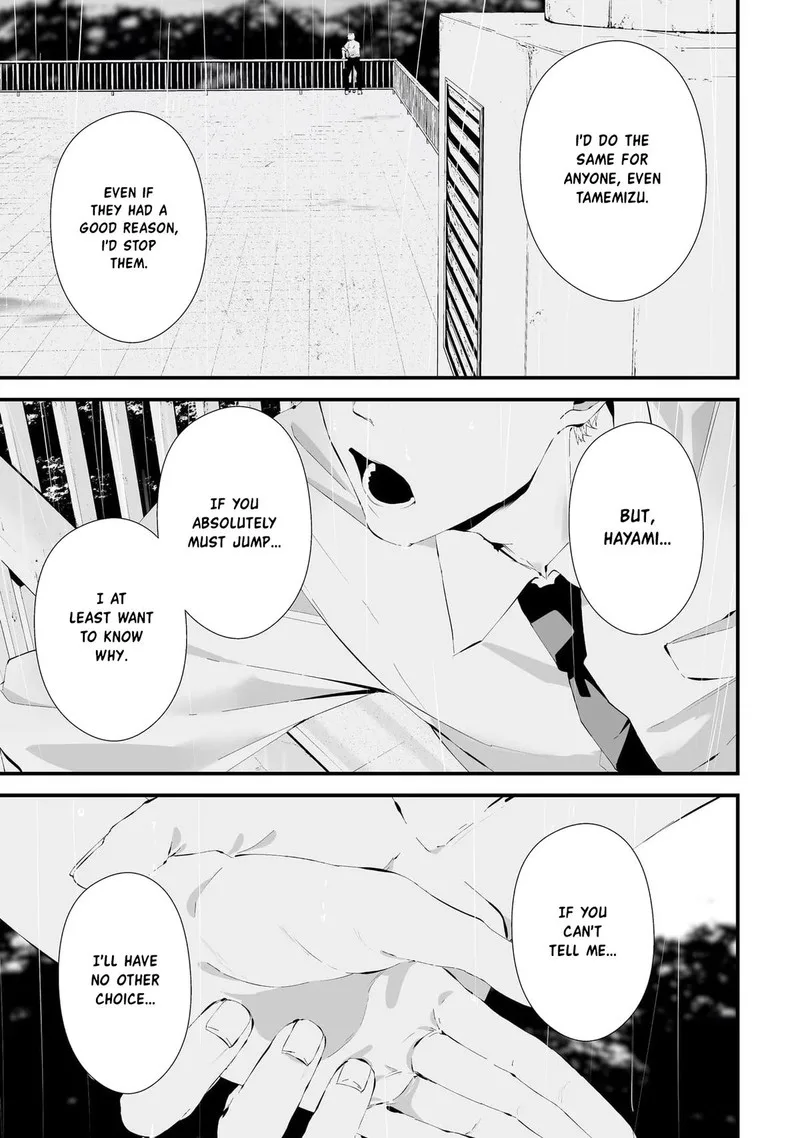 Tsurenai Hodo Aokute Azatoi Kurai ni Akai Chapter 24 page 13