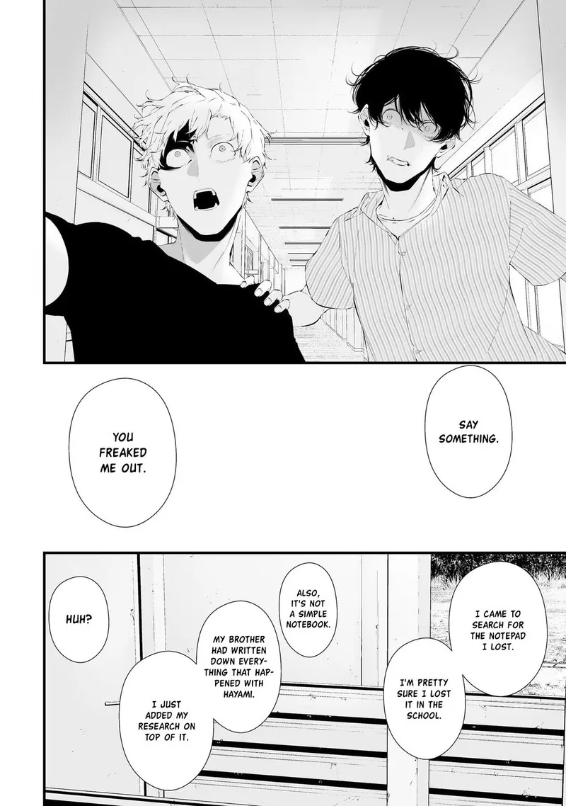 Tsurenai Hodo Aokute Azatoi Kurai ni Akai Chapter 27 page 13