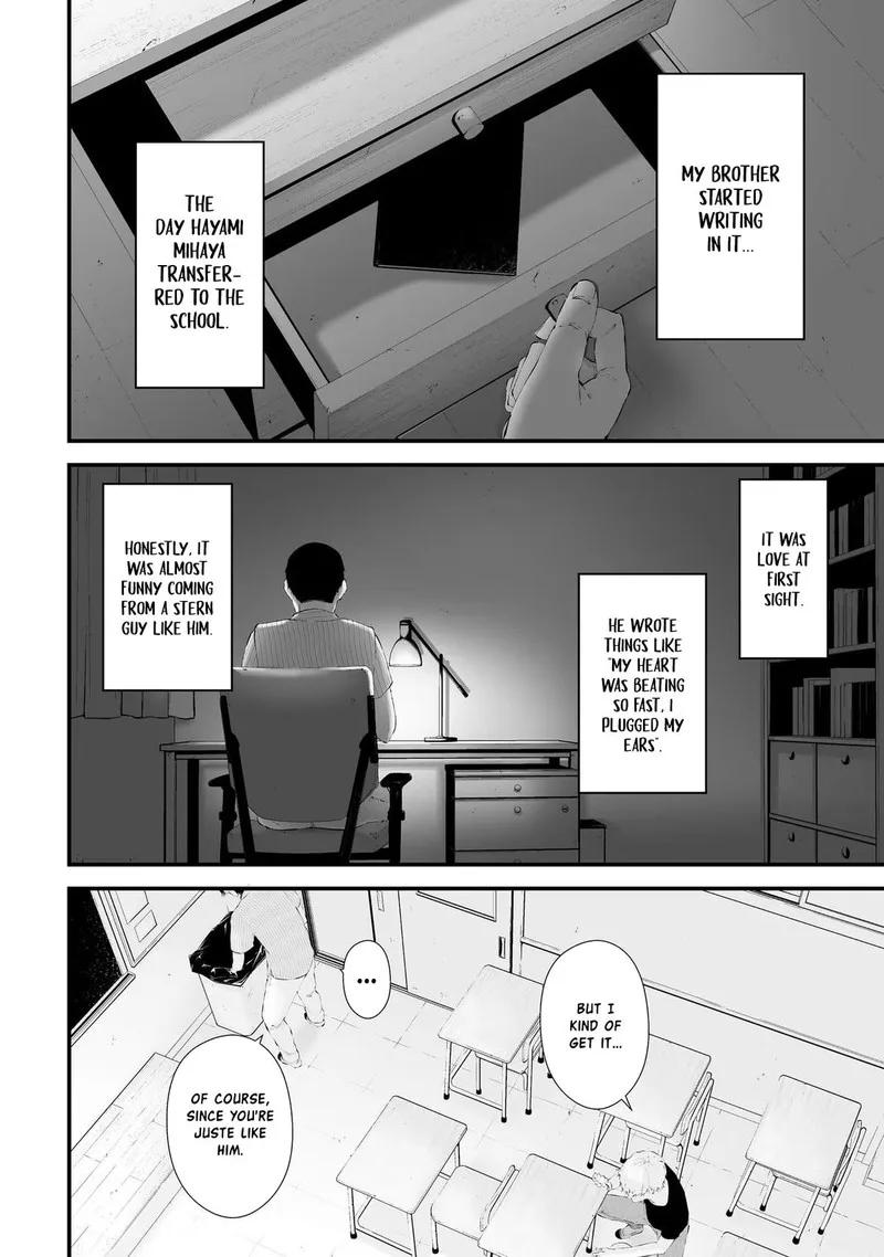 Tsurenai Hodo Aokute Azatoi Kurai ni Akai Chapter 27 page 17