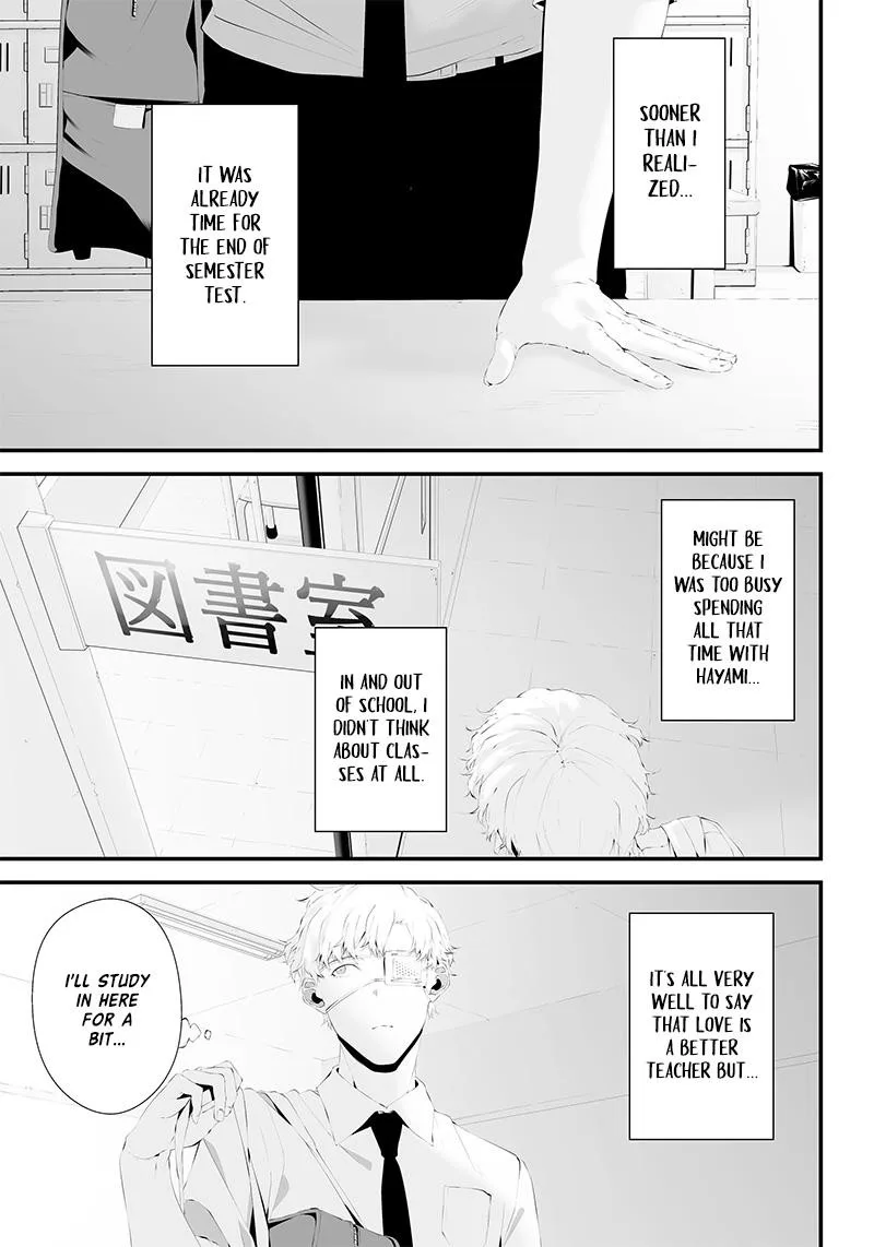 Tsurenai Hodo Aokute Azatoi Kurai ni Akai Chapter 35 page 5