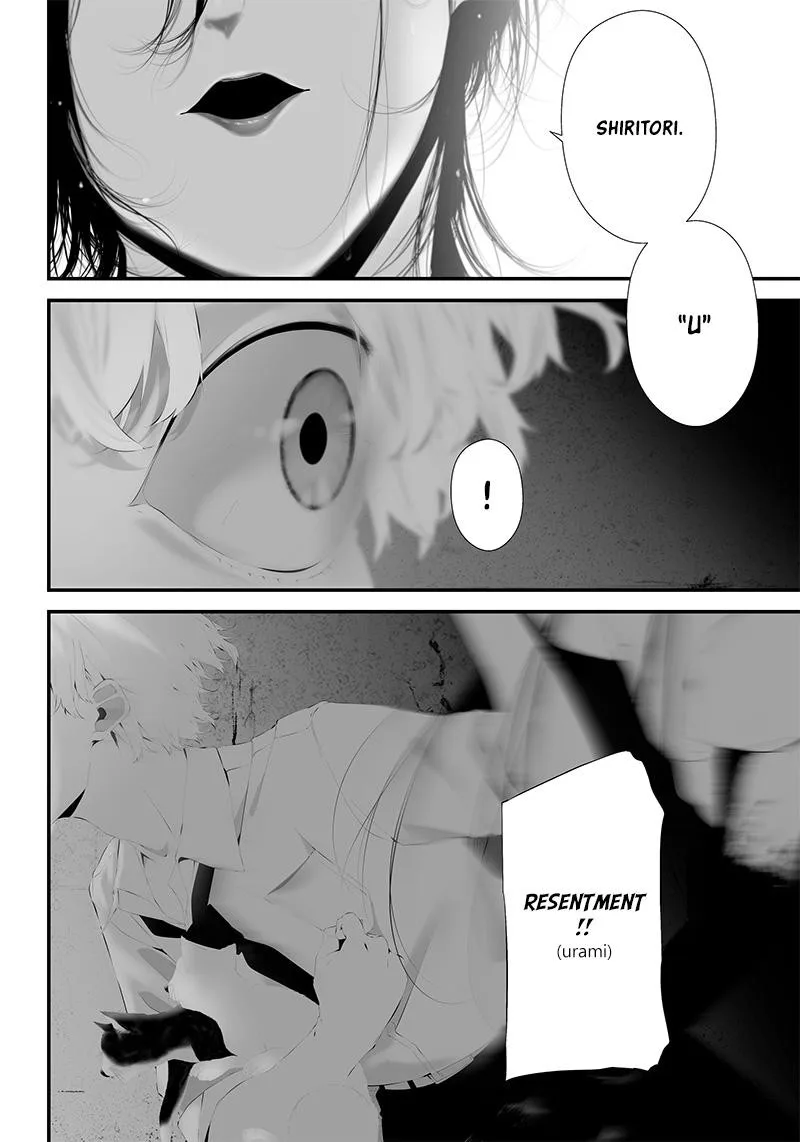 Tsurenai Hodo Aokute Azatoi Kurai ni Akai Chapter 41 page 18