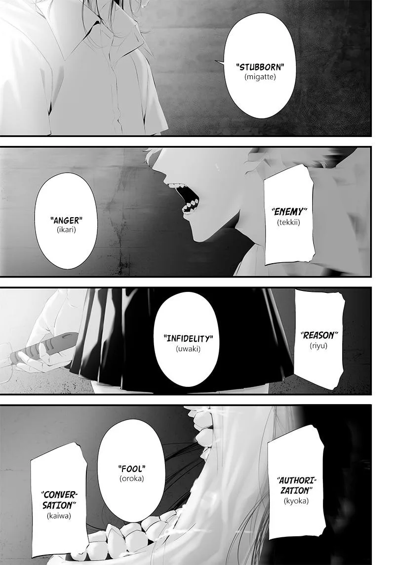 Tsurenai Hodo Aokute Azatoi Kurai ni Akai Chapter 41 page 19