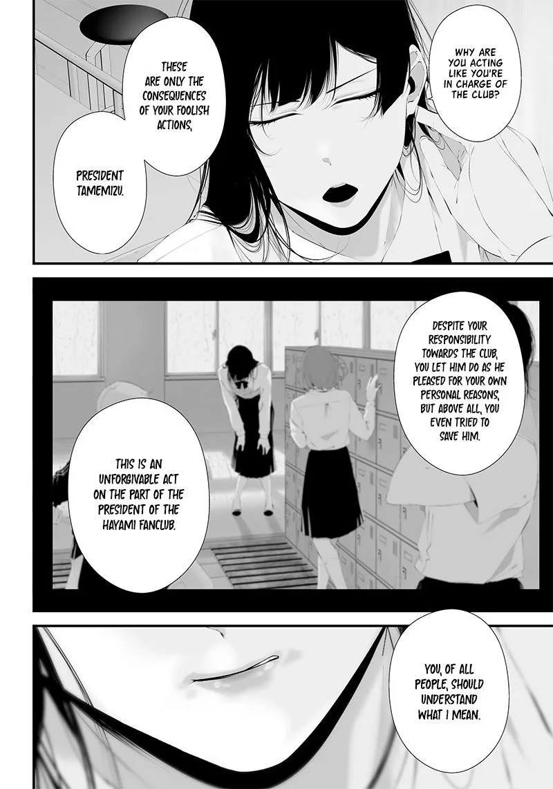 Tsurenai Hodo Aokute Azatoi Kurai ni Akai Chapter 43 page 16