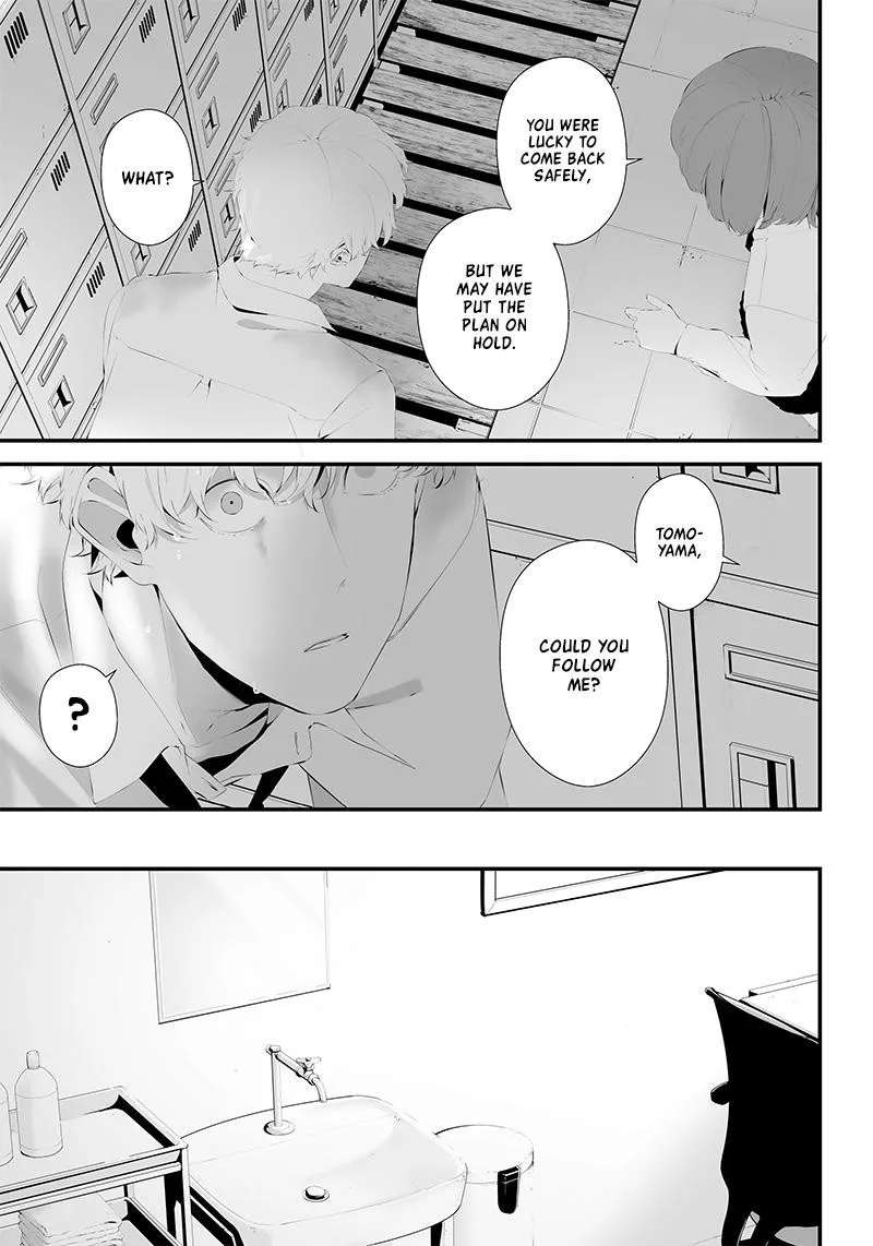 Tsurenai Hodo Aokute Azatoi Kurai ni Akai Chapter 43 page 11