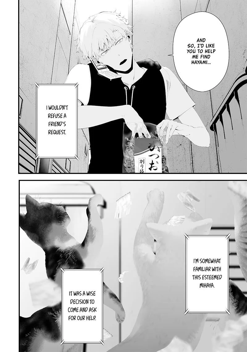 Tsurenai Hodo Aokute Azatoi Kurai ni Akai Chapter 51 page 4