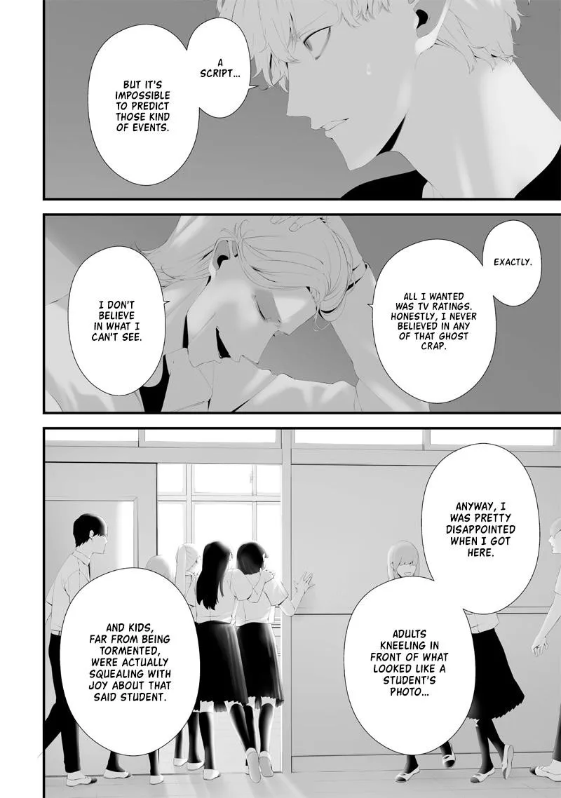 Tsurenai Hodo Aokute Azatoi Kurai ni Akai Chapter 56 page 6