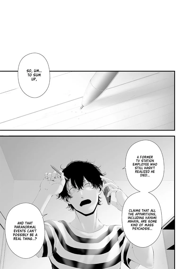 Tsurenai Hodo Aokute Azatoi Kurai ni Akai Chapter 58 page 9