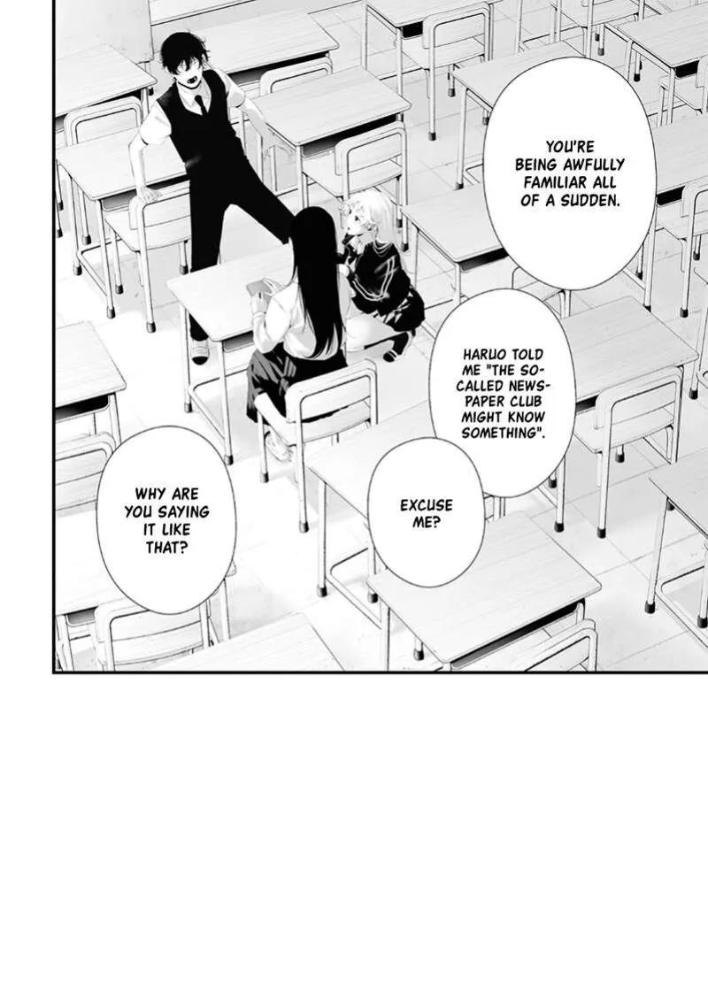 Tsurenai Hodo Aokute Azatoi Kurai ni Akai Chapter 70 page 2