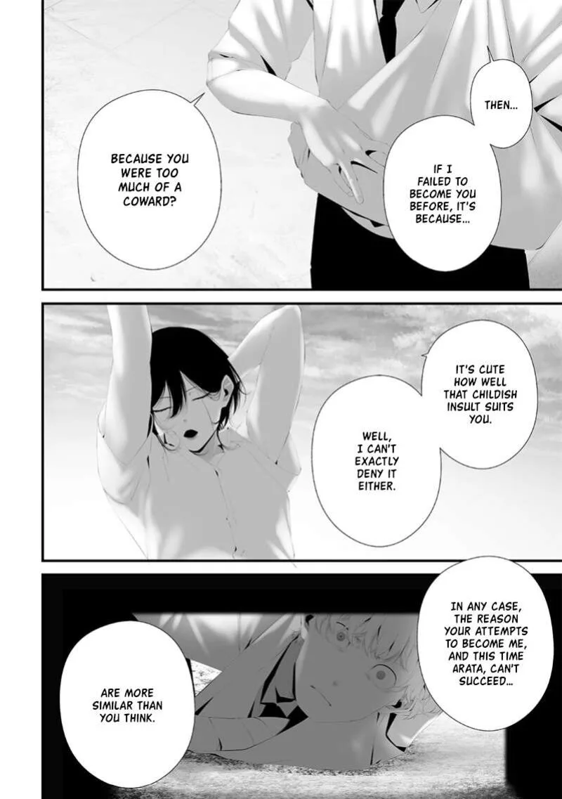 Tsurenai Hodo Aokute Azatoi Kurai ni Akai Chapter 73 page 14