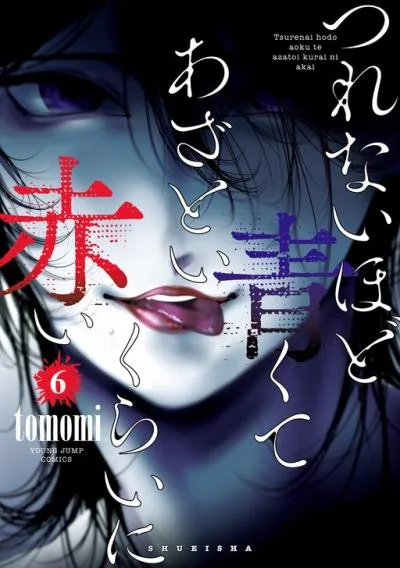 Tsurenai Hodo Aokute Azatoi Kurai ni Akai cover
