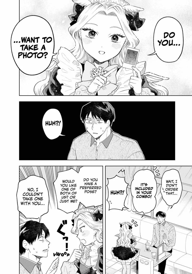 Tsuruko no Ongaeshi Chapter 1 page 27