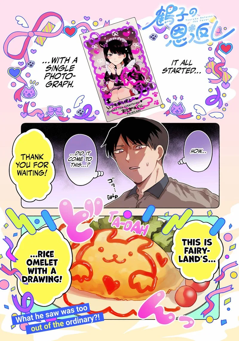 Tsuruko no Ongaeshi Chapter 1 page 1