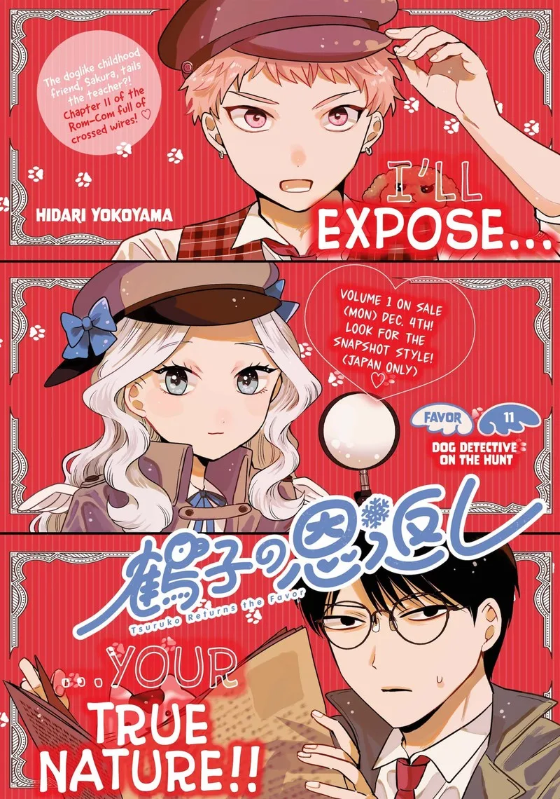 Tsuruko no Ongaeshi Chapter 11 page 1