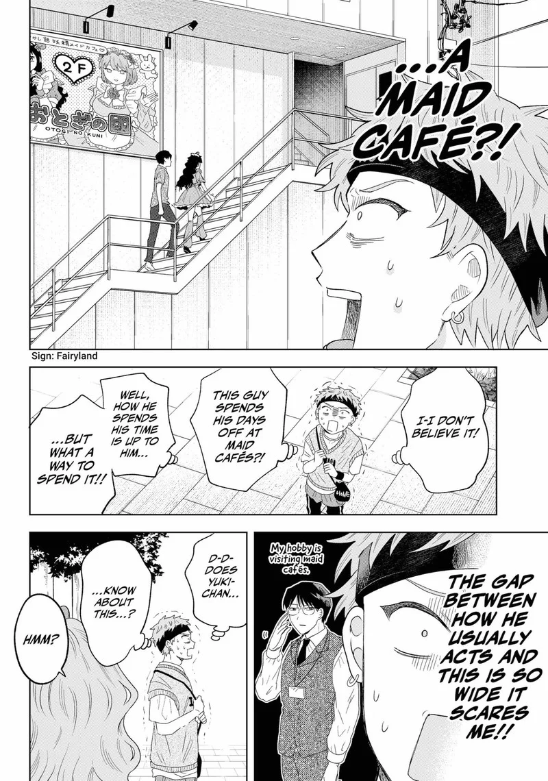 Tsuruko no Ongaeshi Chapter 11 page 16