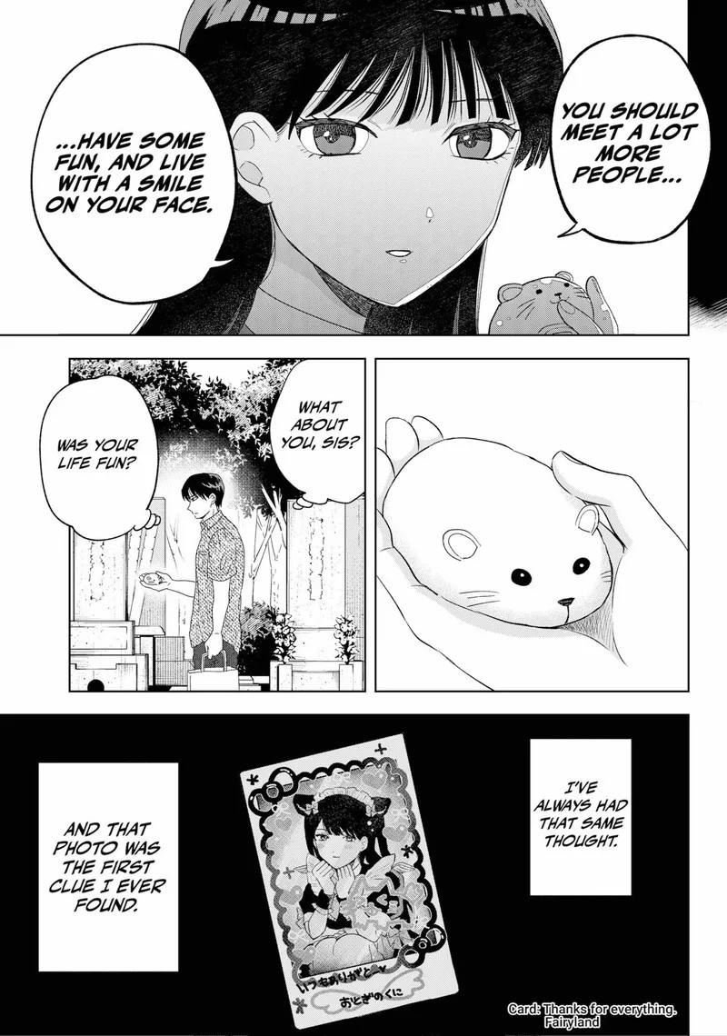 Tsuruko no Ongaeshi Chapter 11 page 13