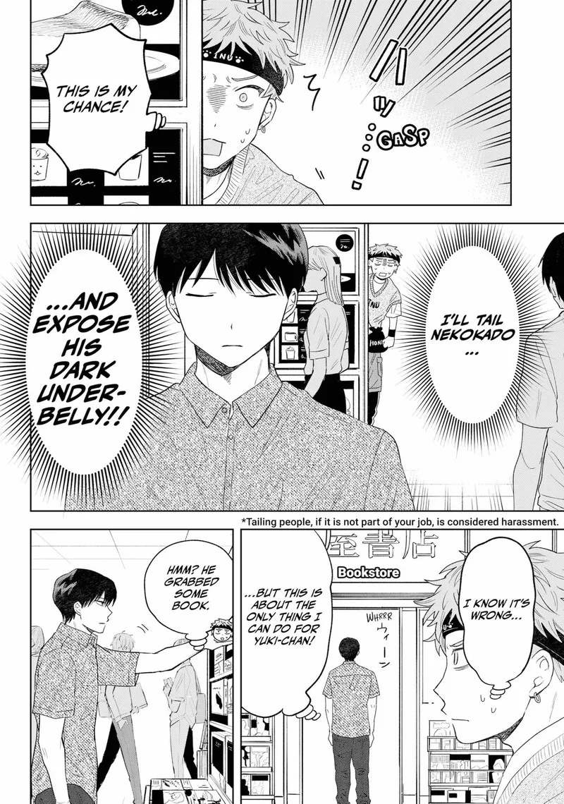 Tsuruko no Ongaeshi Chapter 11 page 4