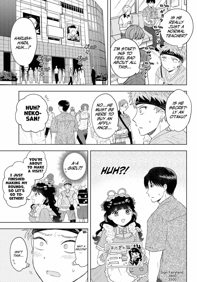 Tsuruko no Ongaeshi Chapter 11 page 15