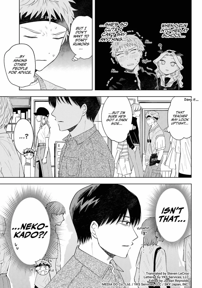 Tsuruko no Ongaeshi Chapter 11 page 3