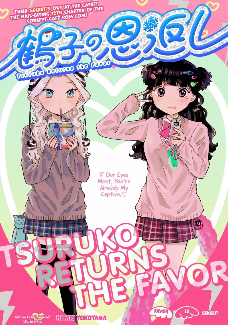 Tsuruko no Ongaeshi Chapter 12 page 3