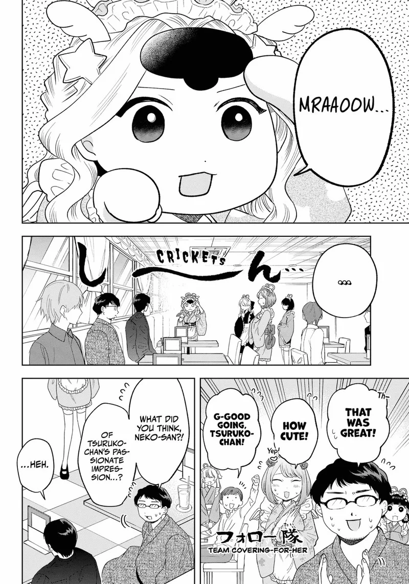 Tsuruko no Ongaeshi Chapter 14 page 16