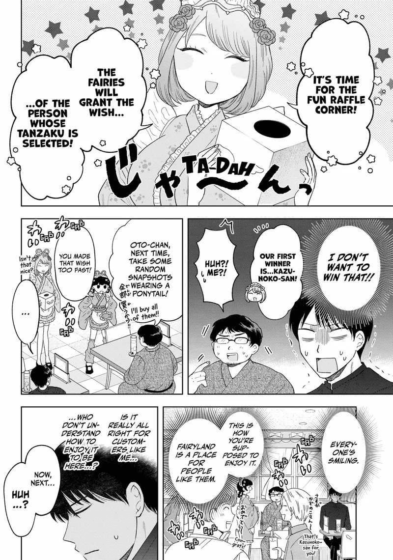 Tsuruko no Ongaeshi Chapter 14 page 14